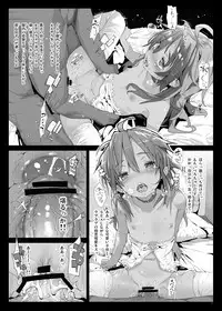 (C90) [RIN (Mochi)] Xenogears no Eroi Rakugaki Bon Soushuuhen (Xenogears) [Sample]