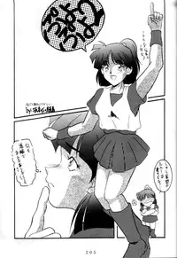 (C47) [Tsurikichi Doumei (Various)] Kenka-ya Nan Demo-R (Various)