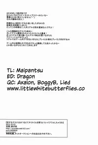 (SPARK7) [Akiya (Suzusawa Aki)] Koisuru Asuna wa Setsunakute Kirito-kun o Omou Totsui Ijiwaru Shichauno | Lovestruck Asuna Really Wants to Tease Kirito Every Time She Sees Him (Sword Art Online) [English] =LWB=