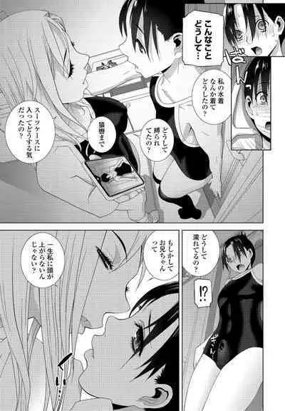 COMIC Penguin Club 2022-08 & 09