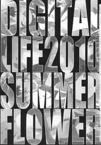 (C78) [life, Digital Flyer (Haga Yui, Ohta Yuuichi)] DIGITAL LIFE 2010 SUMMER Hana (HeartCatch Precure!)