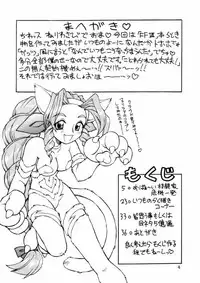 (CR21) [Jack-O'-lantern, Tsujidou Motomachi (Neriwasabi)] Hatamoto FF Otoko (Final Fantasy VII)