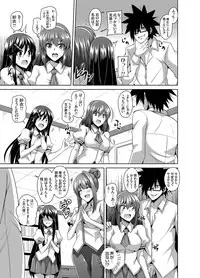 COMIC Grape Vol. 8 [Digital]