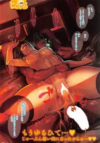 COMIC HOTMILK 2016-10