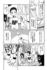 [Anthology] Darakuzuma [Digital]