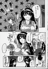 (C61) [HONEY QP (Inochi Wazuka)] Matte!? Bloomers Kishi (Matte! Sailor Fuku Knight, AT Lady!)