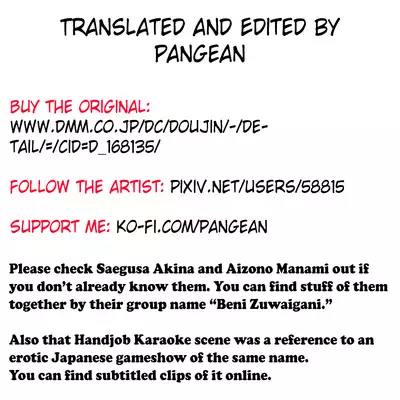 [Team Harenchi (Mituhime Moka)] Akkiina ga Aizono-san to Saishuuteki ni Shiawase ni Naru Hon | A Book About Akina Finally Finding Happiness with Aizono-San (Aizono Manami, Saegusa Akina) [Digital] (English) (Pangean)