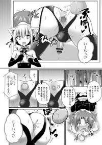 [Anthology] Otokonoko HEAVEN Vol. 39 [Digital]