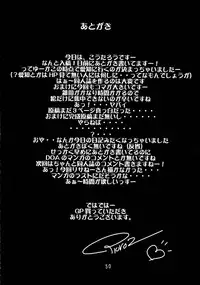 (C66) [Koutarou With T (Koutarou, Oyama Yasunaga, Tecchan)] GIRL POWER Vol.18 (Dead or Alive)