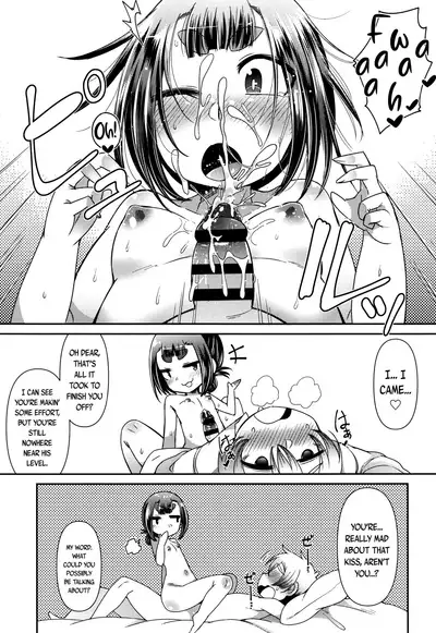 [Amagaeru] Lolibabaa to Mago - Fuyuyasumi-hen | Lolibabaa and Grandson - During the Winter Break (Youkai Koryouriya ni Youkoso) [English] {CapableScoutMan & bigk40k}