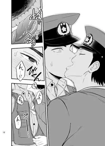 Yume no END wa Itsumo xxx