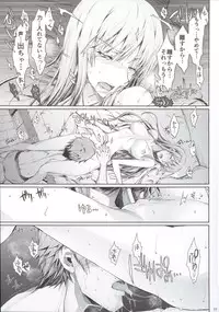 (C88) [UDON-YA (Kizuki Aruchu, ZAN)] Furohile Jou + Omake Bon