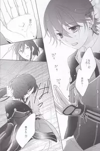 [Delica (Sawa)] Hitokatanokoi (Touken Ranbu)