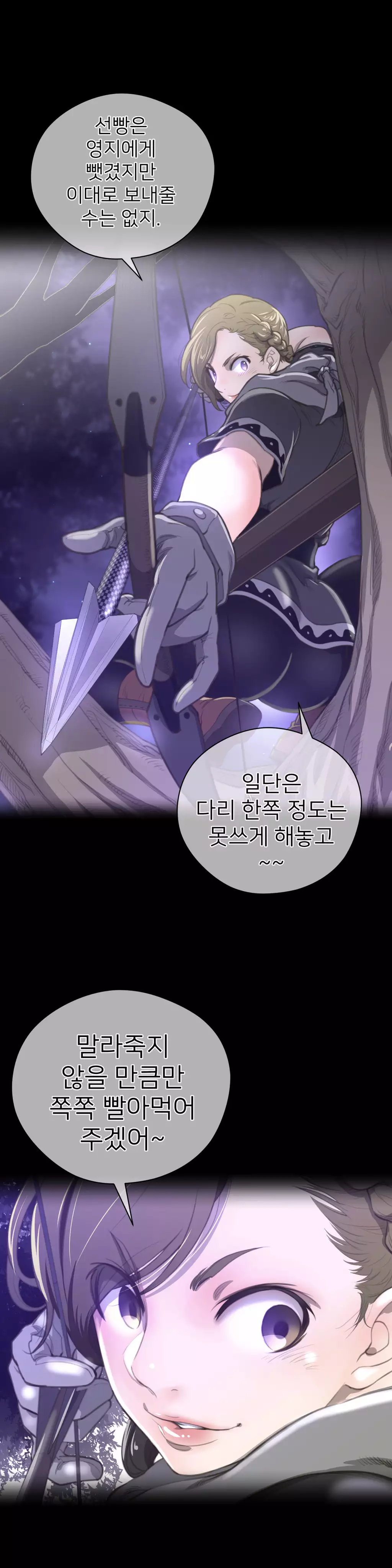 Perfect Half Ch.1-44