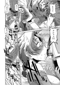 [Ketsukaseya (Ryuu Mokunen)] Koufuku na Kazoku [Digital] [Colorized]