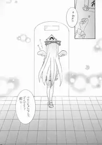 [Iiwake-Gaisya (Shigemiya Kyouhei)] Maou-sama Lv.1 (Disgaea)