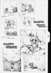 (C75) [KOTAMA-ROOM (Kotamaru)] Kotamaru Heya 2008