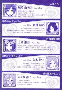 [Yuugiri] Kairaku Holic - Pleasure Holic [Chinese] [Y⑨與嘘製作] [Incomplete]