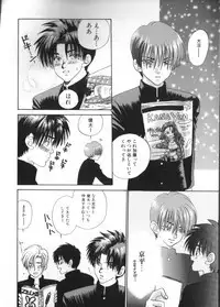 [Anthology] Romeo Vol. 4