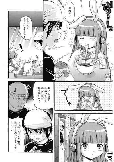 [Anthology] LQ -Little Queen- Vol. 56 [Digital]