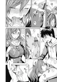 [E-musu Aki] Yawahada Otome