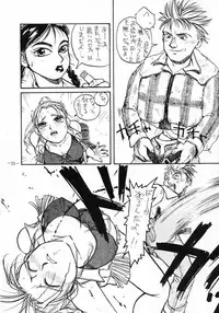 [METAL (Various)] MODEL SPECIAL 3 (Various)