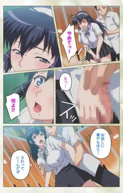 Pet Life tengoro-hen complete ban