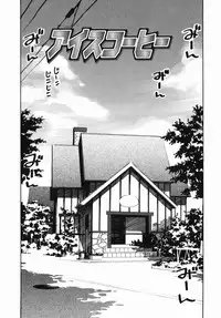 [Itosugi Masahiro] Sooyuu Play