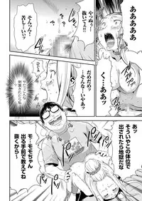 comic KURiBERON 2015-11 Vol. 37