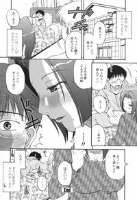 [Kurumiya Mashimin] Saishokushugi