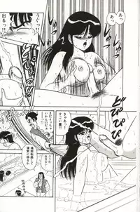 [Monota Rinu] Choukyuu Virgin Densetsu | The legend of virgin discipline