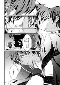 (C92) [irorabbi (Arima)] Kuri Mitsu Sairokushuu "Tomoshibi Tsuzuri" (Touken Ranbu)