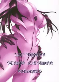 (C77) [Studio Katsudon (Manabe Jouji)] Plug Suit Fetish Vol.7 (Neon Genesis Evangelion)