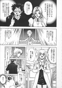 [Kitakata Kuniaki] Mononoke H