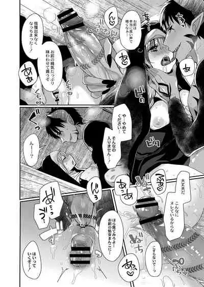 COMIC Reboot Vol. 07