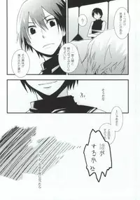 (Otoko no Drill Matsuri) [Amarans, MONMON (Fujimura Marina, Han)] VIRAL HIGH!! (Tengen Toppa Gurren Lagann)