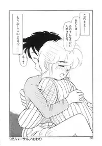 [Youkihi] Dokidoki Kinoko Party