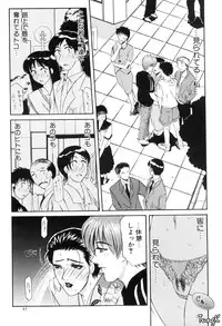 [Yamaoka Koutetsurou] H