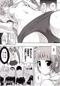 Comic Unreal 2009-10 Vol. 21