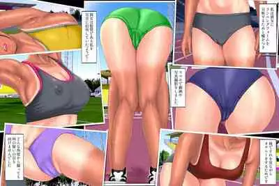 [Minazuki Mikka] Rikujo Minkan NTR ～Hiyake Ato no Nokoru Rikujoubu no Oshiego ni Minzai Nomasete Tsukamaru Made Kuimakutta Hanashi～ [Digital]