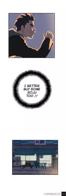 [Husky guy] SStudy Ch.0-31 (English) (YoManga) (Ongoing)