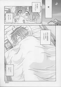 (CSP4) [FruitsJam (Mikagami Sou)] Ura Mahou Sensei Jamma! Soushuuhen 1+ (Mahou Sensei Negima!)