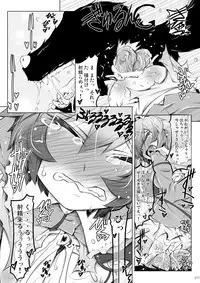 [Narumiya (Narumiya)] Satori Wan Wan Soushuuhen (Touhou Project) [Digital]