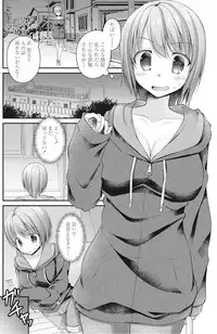 COMIC Penguin Club 2016-11 [Digital]