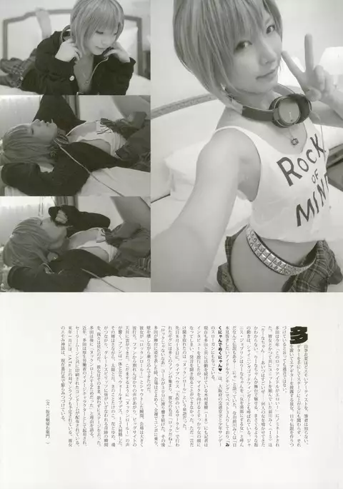 Tada Riina no Nuck'n Roll