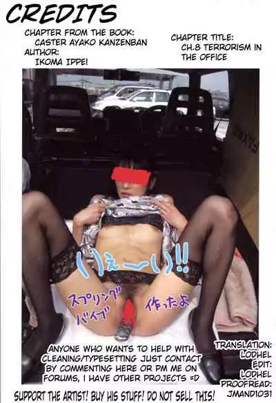 Caster Ayako Kanzenban Ch. 1-12