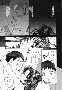 [Ra-Kailum] Meikyuu Gakuen