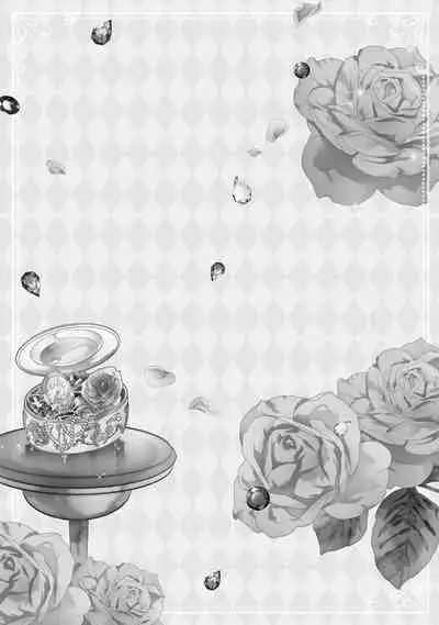 若奥様のみだらな悩み 夫のいきすぎた愛に困っています