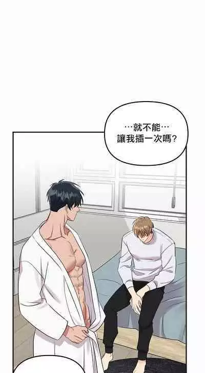 奇妙玩具来袭 01-02 Chinese