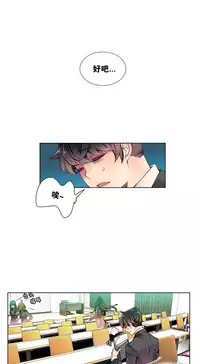 [Juder] 莉莉丝的脐带(Lilith`s Cord) Ch.1-23 [Chinese]